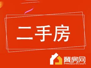 人大住宅楼